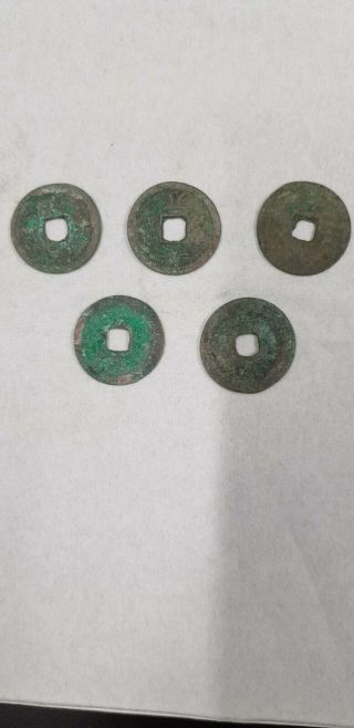 China Ancient Coin For Sales 2 - 2