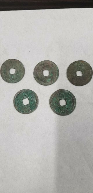 China Ancient Coin for sales 2 - 2 2