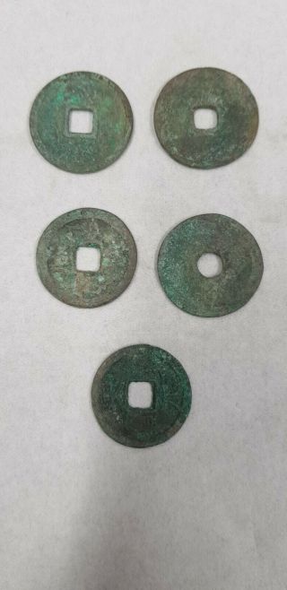 China Ancient Coin For Sales 2 - 3