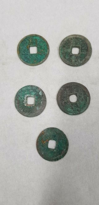 China Ancient Coin for sales 2 - 3 2