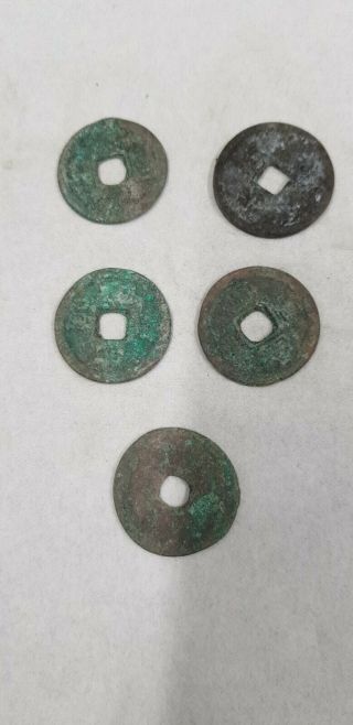 China Ancient Coin for sales 2 - 4 2
