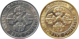 Bhutan 25 - Chhertum 2 Coin Set 1979 Cat № Km 47 Unc