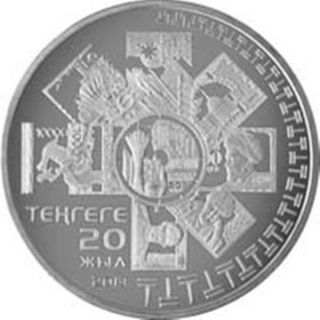 Kazakhstan 50 Tenge 20 Years Of National Currency 2013 Unc