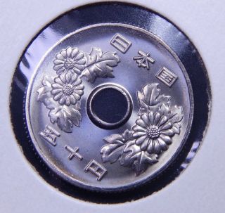 Japan 2011 (heisei 23) 50 Yen Key Date Unc Holed Coin