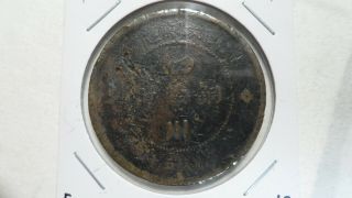 China Szechuen Sichuan 50 Cash,  1912,  Y - 449a,  F