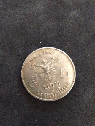 Coin real King Rama 9,  Thai 5 Baht BE 2525,  (1982) “Garuda” Mythical creature 1 2