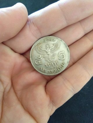 Coin real King Rama 9,  Thai 5 Baht BE 2525,  (1982) “Garuda” Mythical creature 1 3