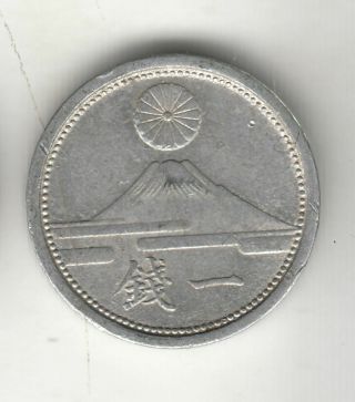 Japan 1 Sen 1944 Mount Fuji Ef,  168h By Coinmountain