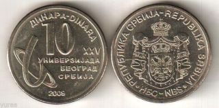 Serbia - 10 Dinara 2009 Coin Unc,  25th Summer Universiade