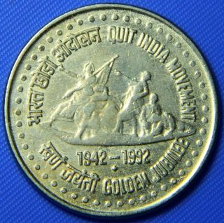 India Coin - Quit India Movement - Commemorative Copper Nickel 1 Rupee