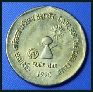 India Coin - Care For The Girl Child - Commemorative Copper Nickel 1 Rupee Coin