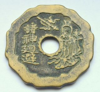 China Unknown Date Old Cash Coin Unusual Shape To Identify Copper Coin 29.  8g