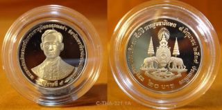 1996 Thailand 20 Baht Proof King Bhumibol Rama Ix Golden Jubilee Y 329 Coin Unc