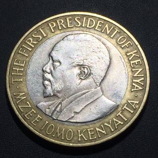 Old Foreign World Coin: 2005 Kenya 10 Shillings