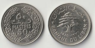 1970 Lebanon 50 Piastres Coin