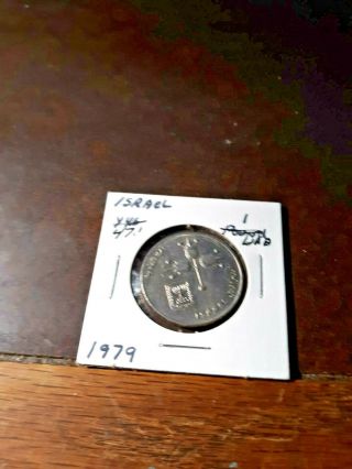 Coin Israel 1 Lira 1979