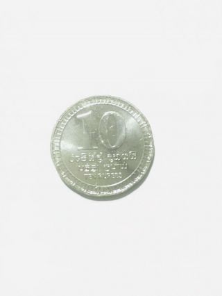 Sri Lanka Ceylon 100 10 Rupee UNC 2017 Coin Series 4