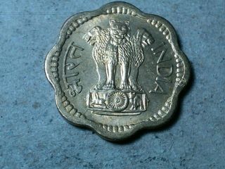 India 10 Paise 1968 Scalloped Shaped Lion Coin