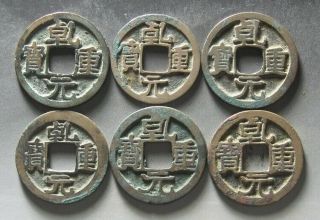Tang Dynasty/ Qian Yuan Zb 22.  3 24mm X 6
