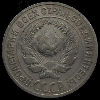 Russia USSR 10 Kopeck 1925 SILVER COIN 2