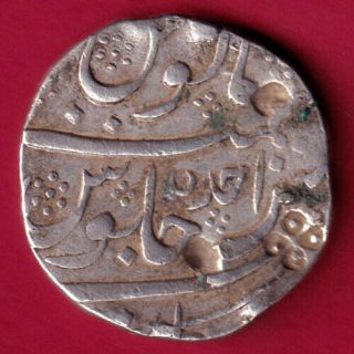Nawab Issue {{ Ino Alamgir Ii Ahad Ry Arkat }} - One Rupee - Silver Coin Ci57