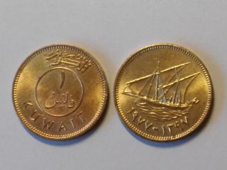 Kuwait 1 Fils 1977 Price For One Coin