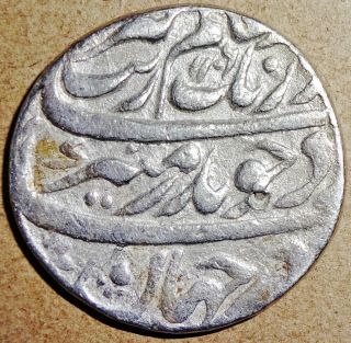 Mughal - Aurangzeb Alamgir - Lahore - Ah1106 (1694 Ad) Silver Rupee Aug64