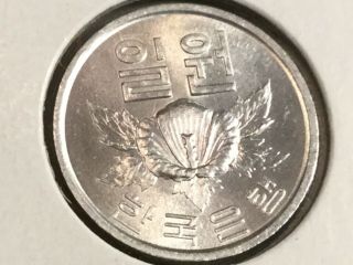 South Korea 1969 1 Won Coin Uncirculated