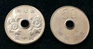 Japan 50 Yen 2003 Heisei 15 Coin Unc