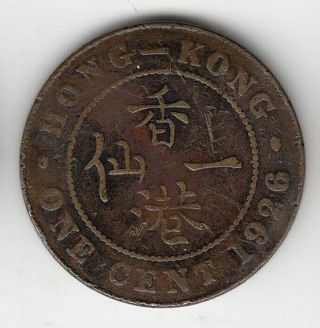 Hong Kong 1 Cent 1926 Copper 188b By Coinmountain