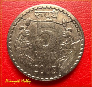 India Rare 5 Rupees 2003 Copper Nickel Die Break - Die Cud Error Coin