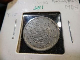 S51 Korea Empire 1905 5 Chon