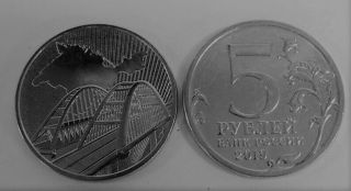 Russia 5 Rubles 2019 5th Anniversary Of The Reunification Crimea With Russia