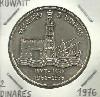 Kuwait 2 Dinars 1976 Silver Km 15 Aunc