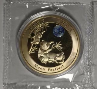 China 2019 Mid - Autumn Moon Festival Great Wall Medal Panda Gilt Copper Medal