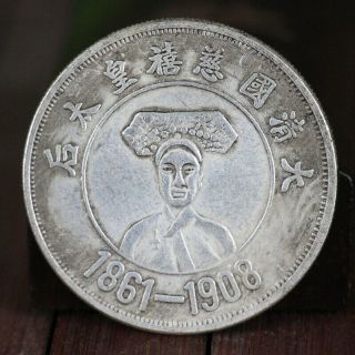 Chinese Antique Coin Empress Dowager Cixi