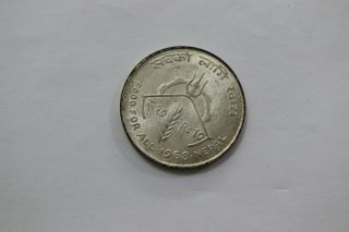 Nepal 10 Rupees 1968 Silver Fao B20 K2320