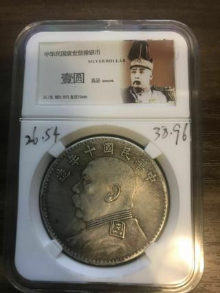 1921 Yuan Shih - Kai Decade Of The Republic Of China Weight: 26.  54