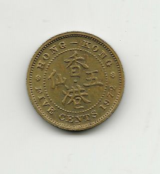 World Coins - Hong Kong 5 Cents 1972 Coin Km 29.  2