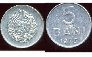 Romania Roumanie 5 Bani 1975 (etat)