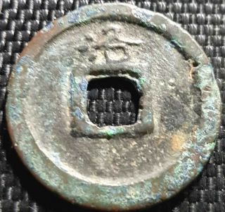 Ancient China Tang Dynasty (ad621) " Kai Yuan Tong Bao " (, 1 Coin) D5259
