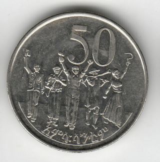 Ethiopia 50 Cents 2010 Lion Unc 18y By Coinmountain