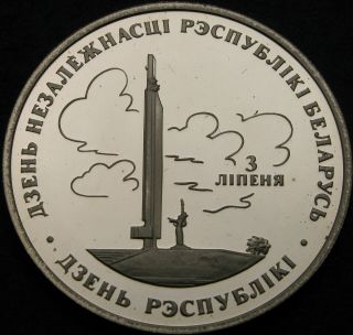 Belarus 1 Rouble 1997 Proof - Independence - 20 ¤