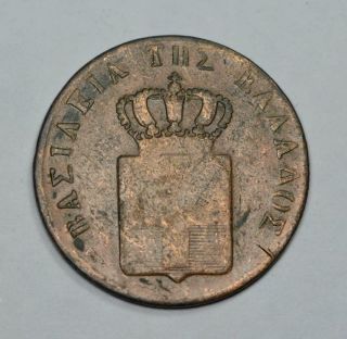 Greece,  1839 5 Lepta,  King Otto,  Copper