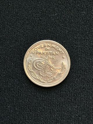 1948 Pakistan 1/4 Rupee Coin