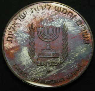 Israel 25 Lirot Je5734 - 1974 (j) - Silver - Death Of David Ben Gurion - 2301