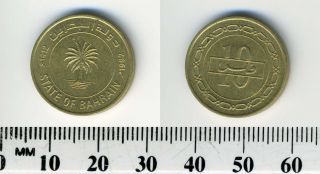 Bahrain 1992 (1412) - 10 Fils Brass Coin - Palm Tree Within Inner Circle