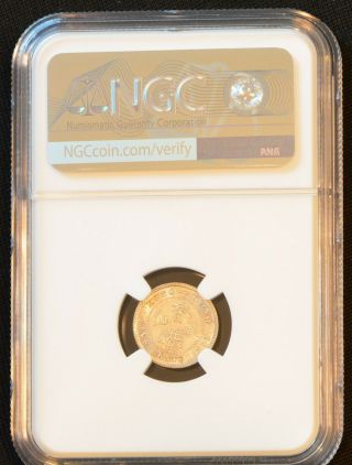 1905 China Hong Kong 5 Cent Silver Coin NGC AU 53 4