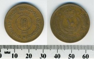 Kingdom Of Jordan 1960 (1380) - 10 Fils Bronze Coin - King Hussein Ibn Talal