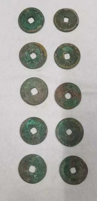 China Ancient Coins On 2 - 13